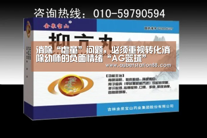 AG百家乐