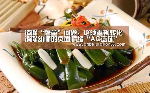 AG百家乐