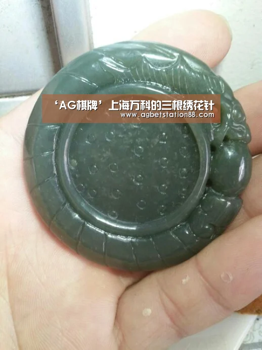 ‘AG棋牌’上海万科的三根绣花针(图2) AG篮球