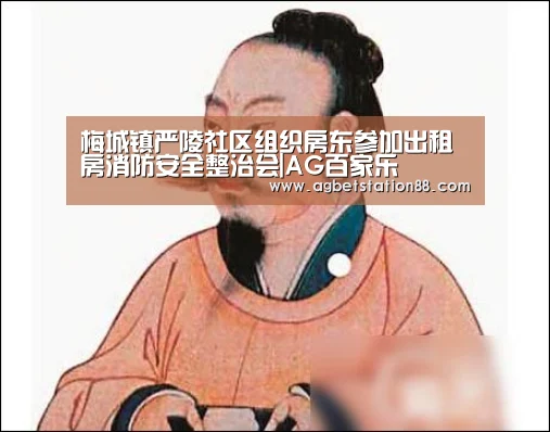 AG篮球