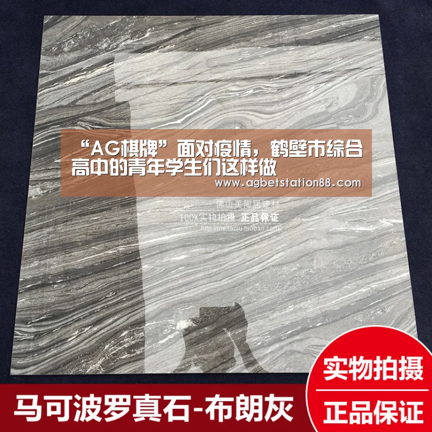 AG官网