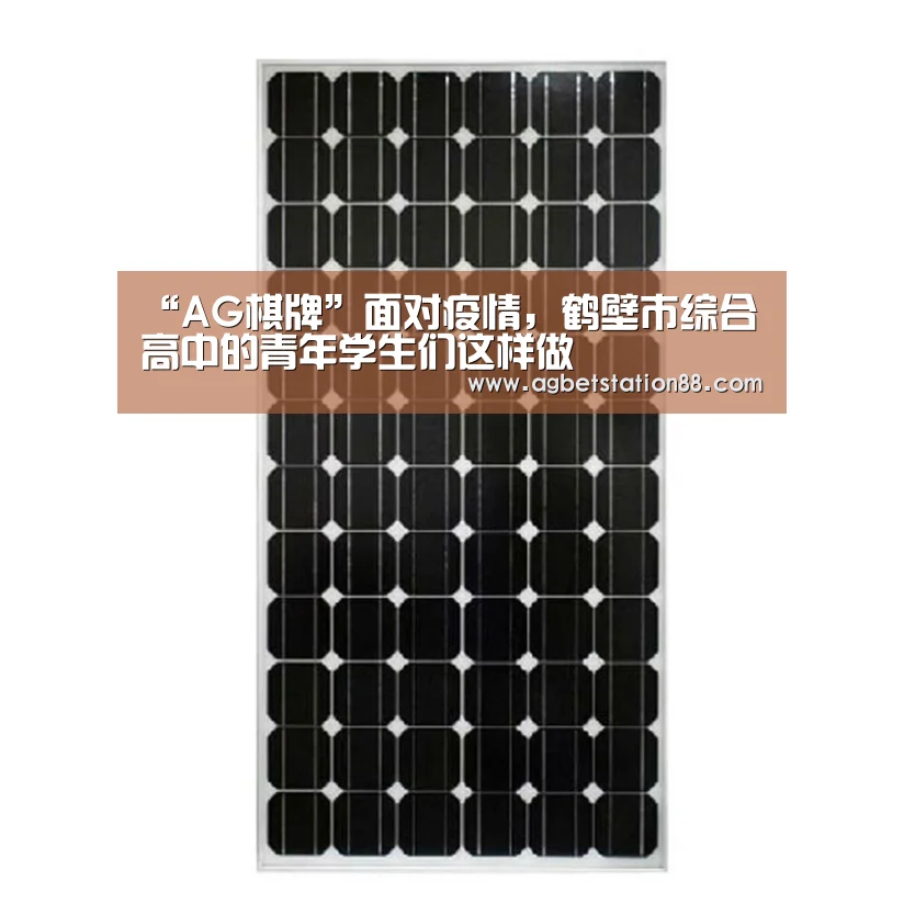 AG官网