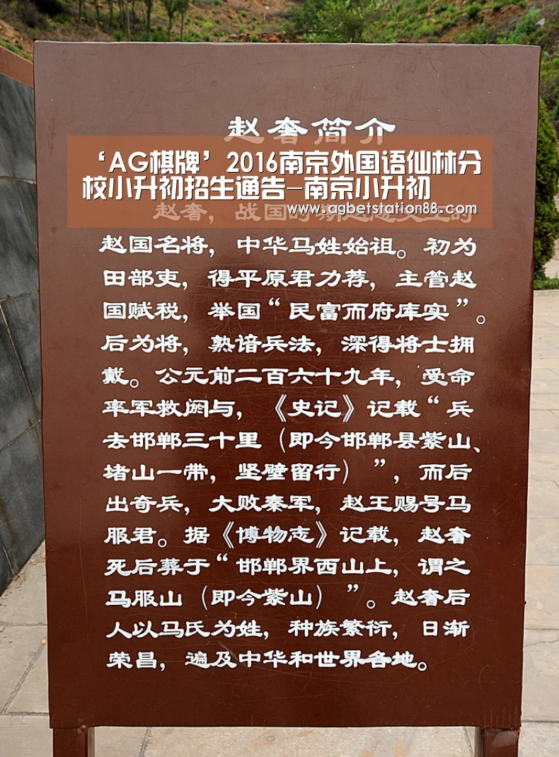 AG百家乐