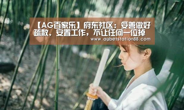 AG篮球