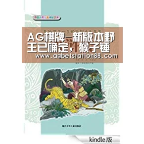 AG棋牌-新版本野王已确定,猴子锤不动,典韦打不过,韩信跑不了,冷门的他终于崛起(图4) AG棋牌
